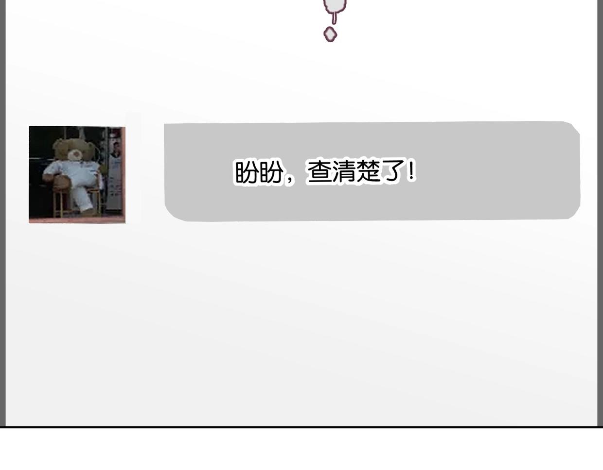 第63话 要自己爱自己61