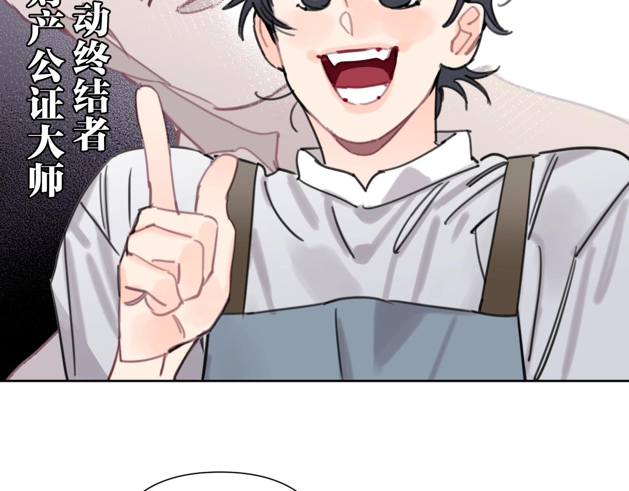 第52话 见家长？25