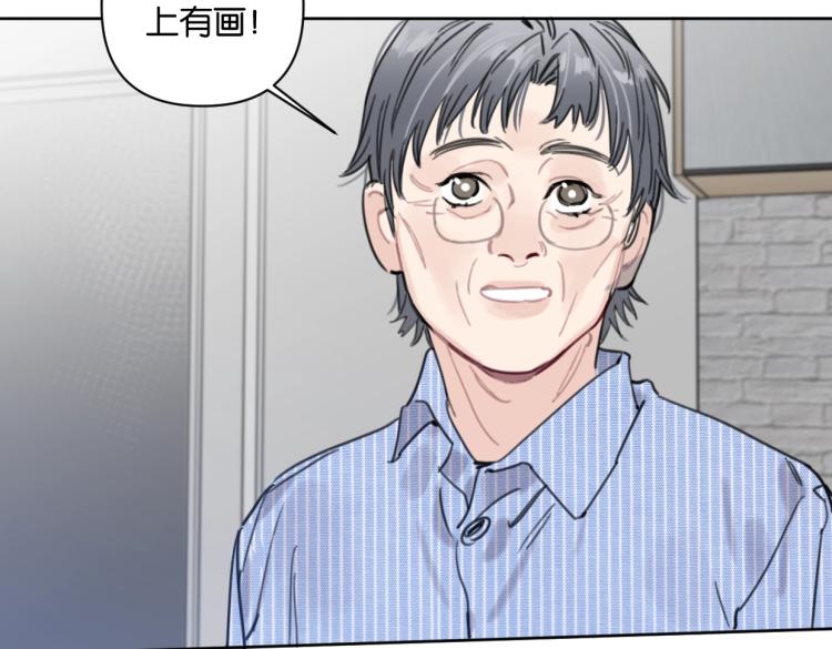 第37话 博物馆来啦！63