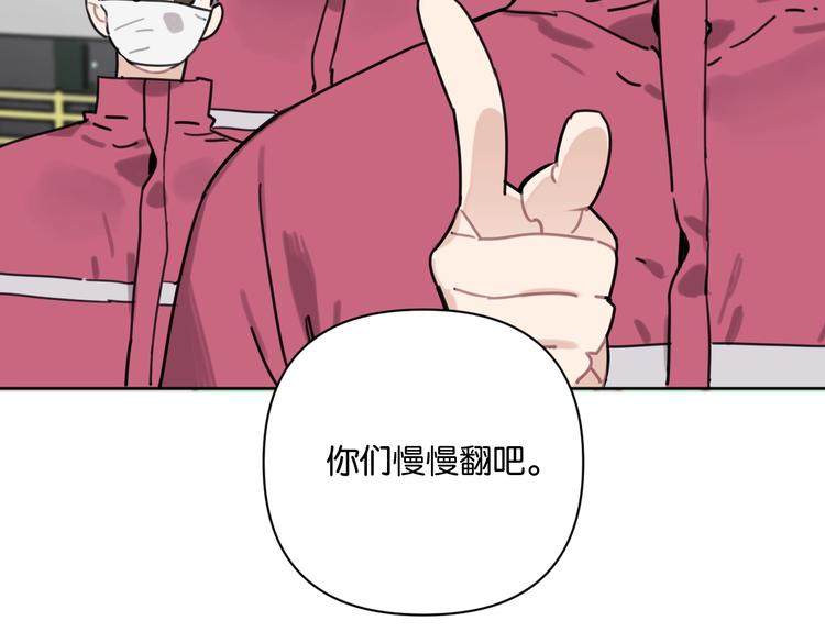 第32话 新人物登场！65