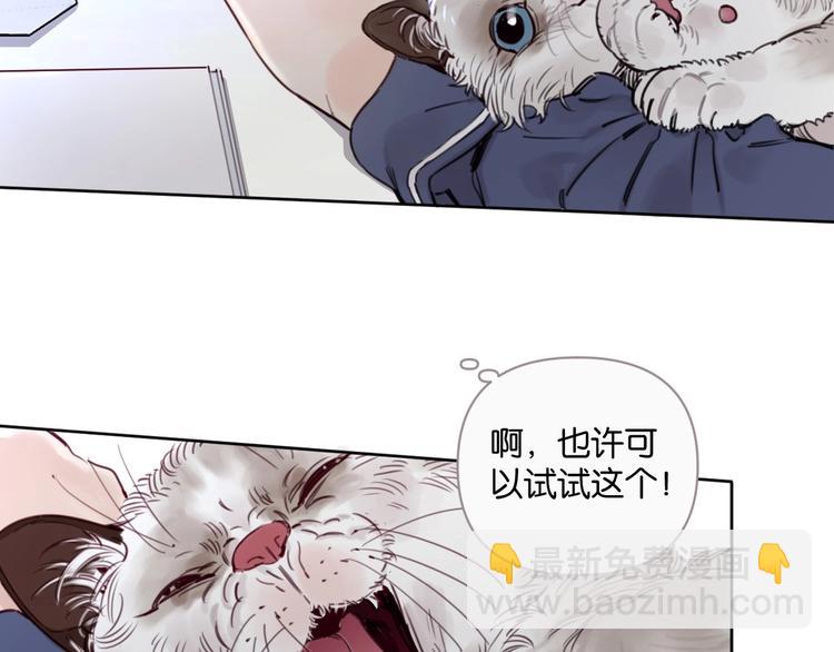 第15话 新一波投喂！12
