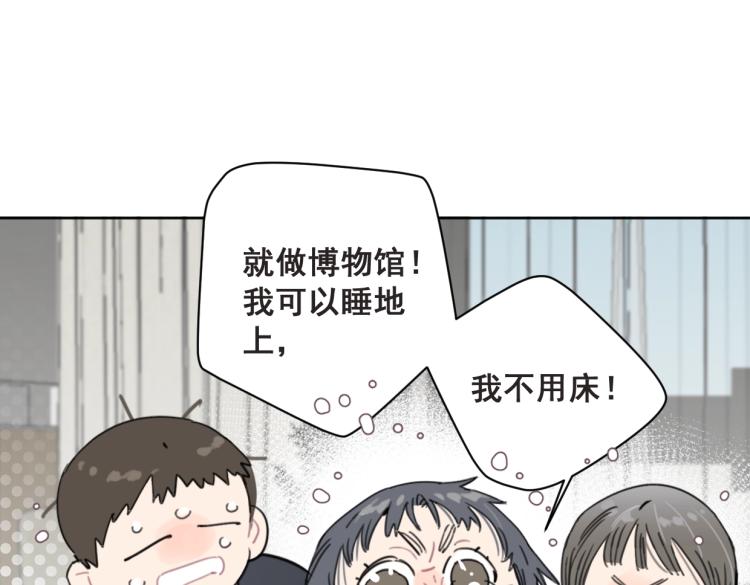第36话 民间展览家47