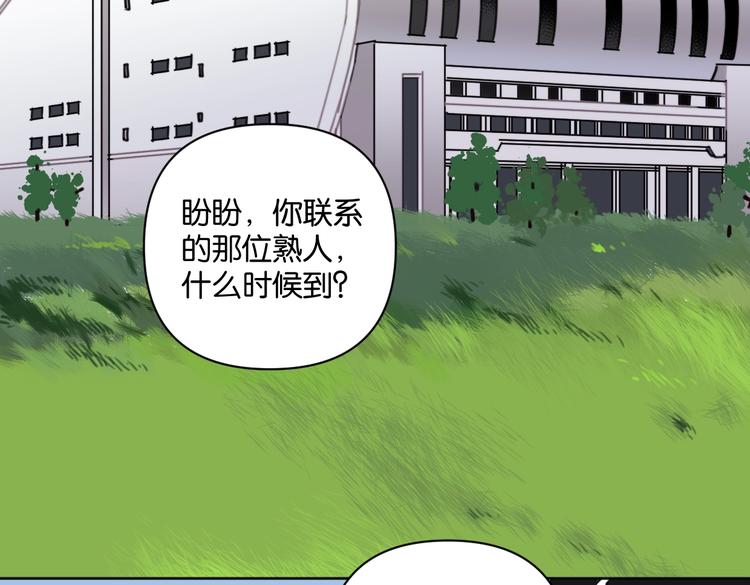 第32话 新人物登场！20