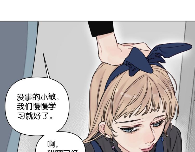 第14话 少女的愿望45