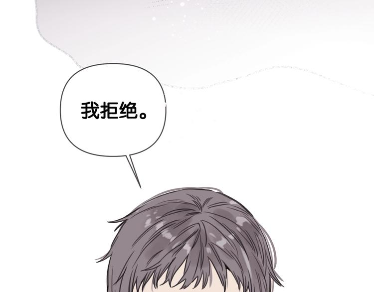 第11话 修罗场？！74