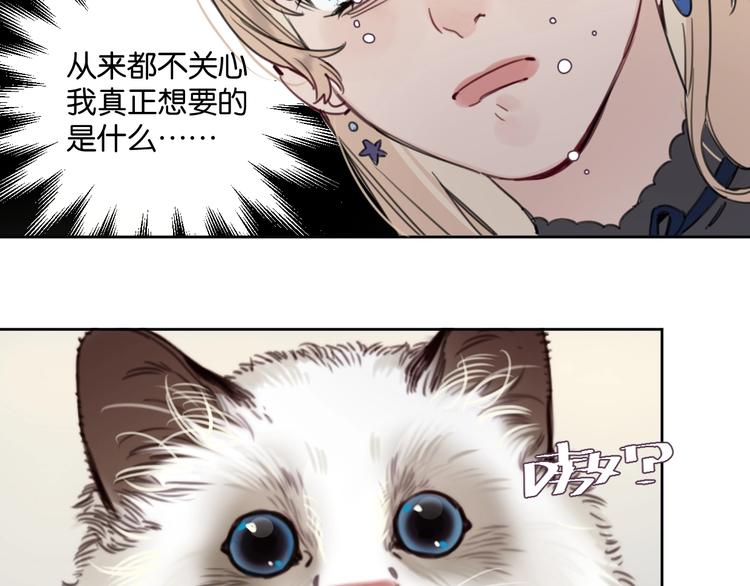 第12话 少女和猫咪28