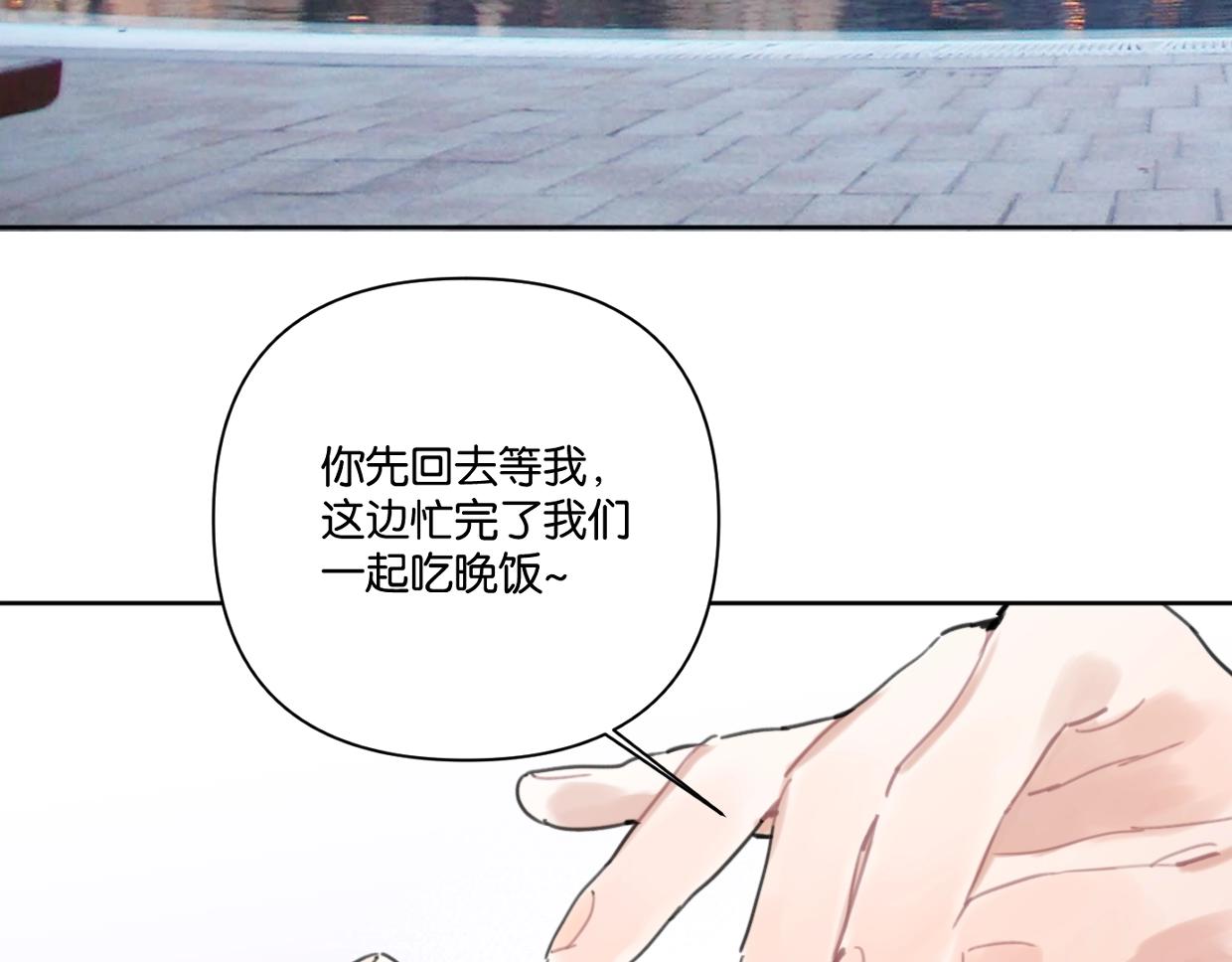 第56话 父爱如山58