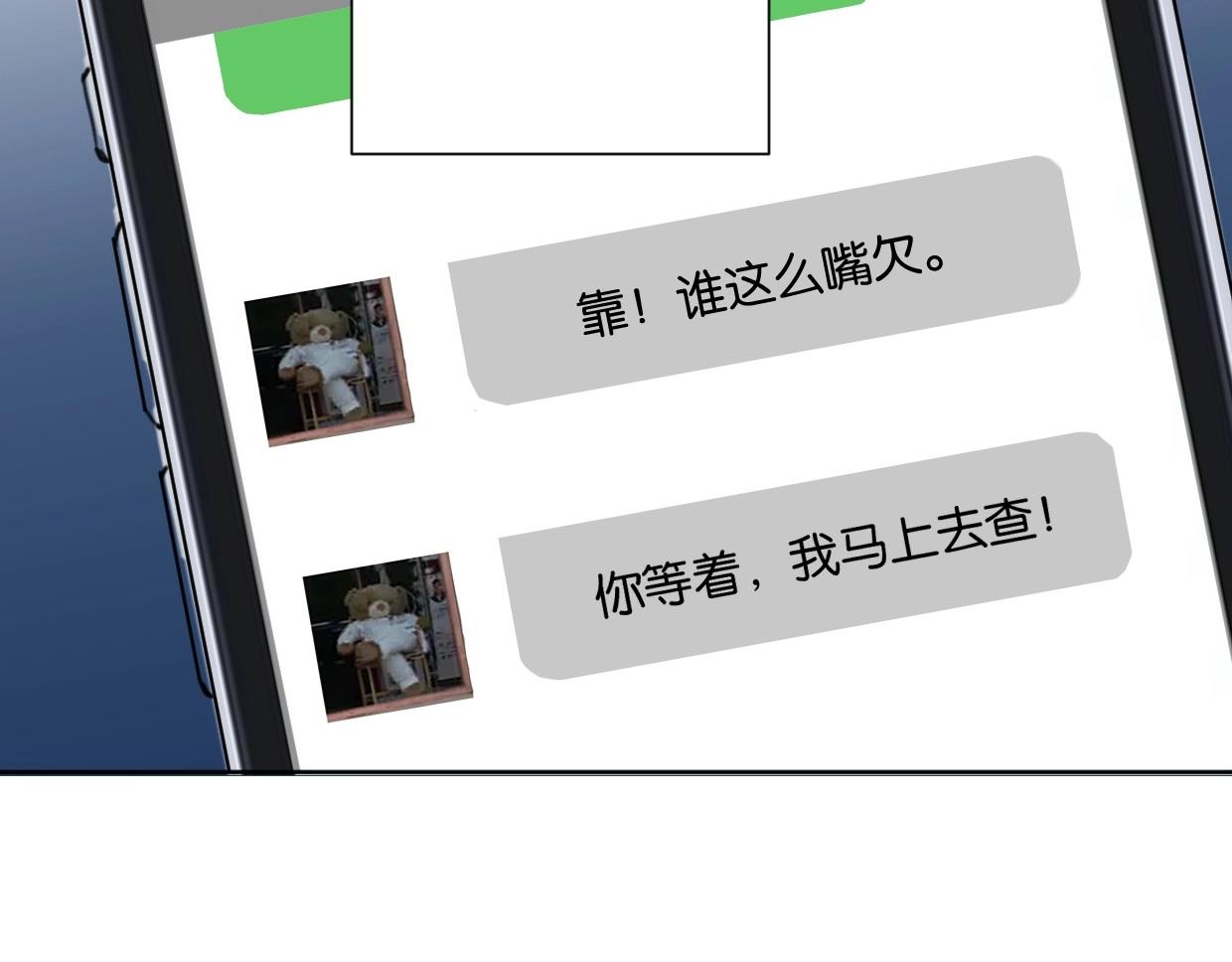 第63话 要自己爱自己14