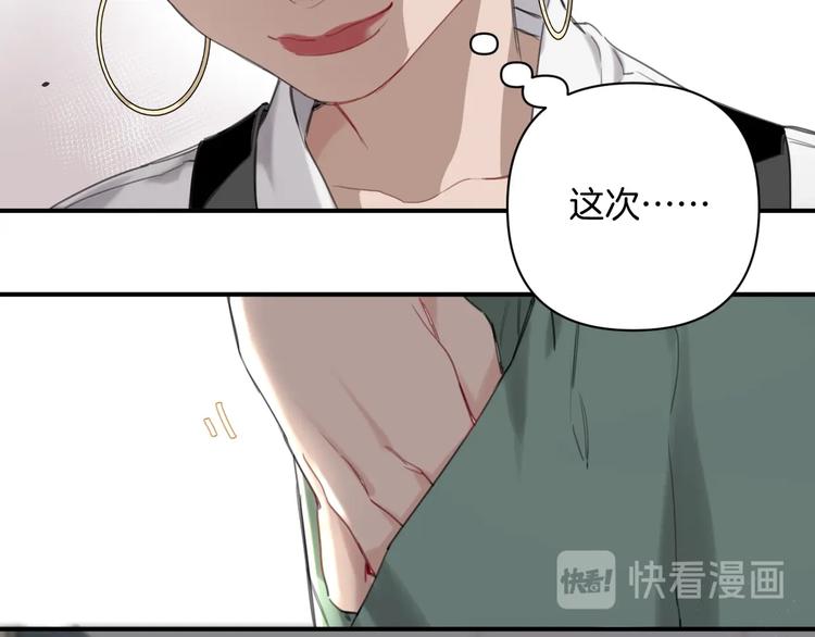 第2话 指定设计师17