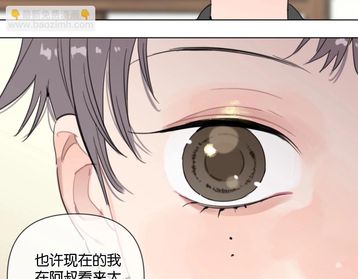 第55话 补偿7