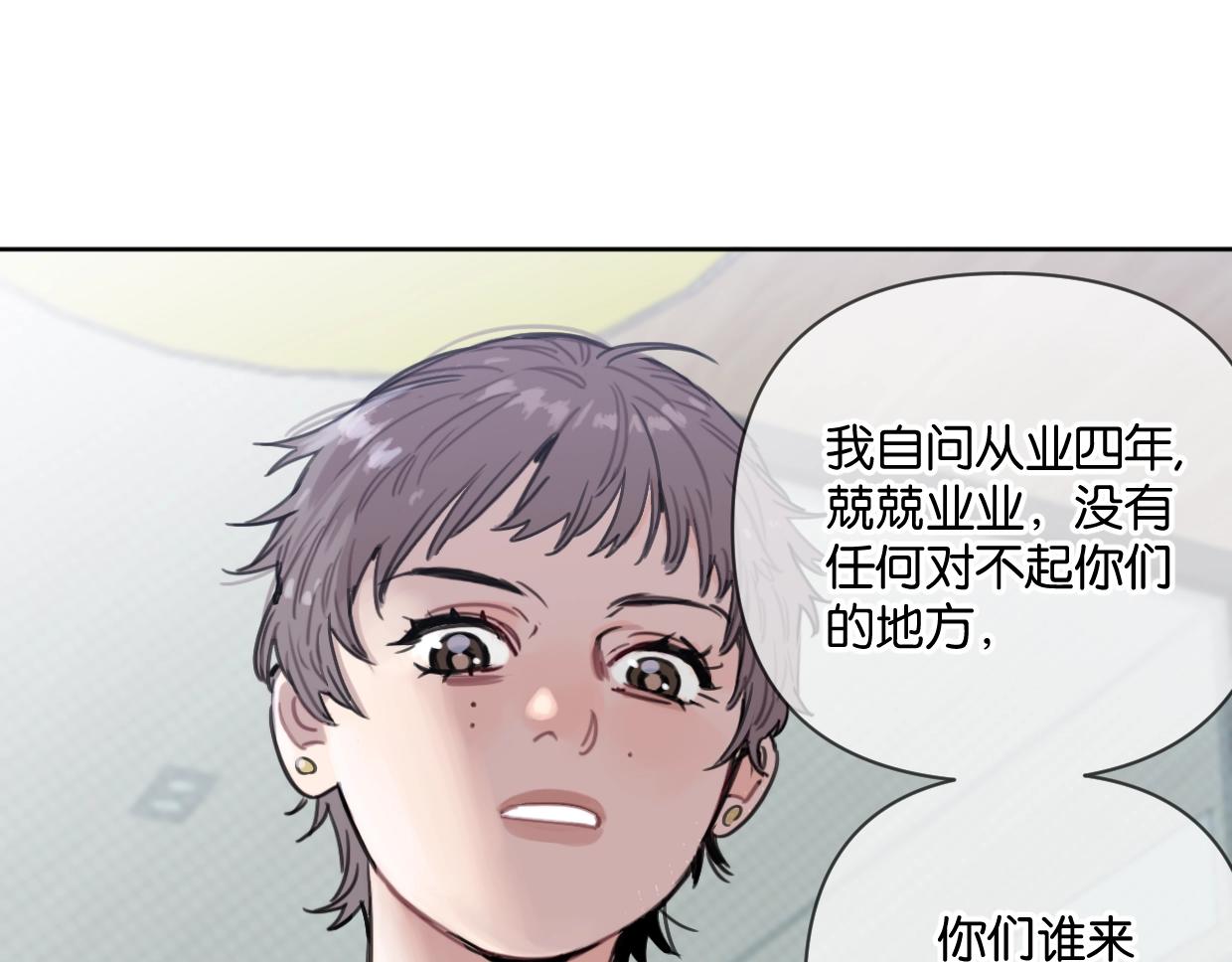 第46话 霸气盼上线58