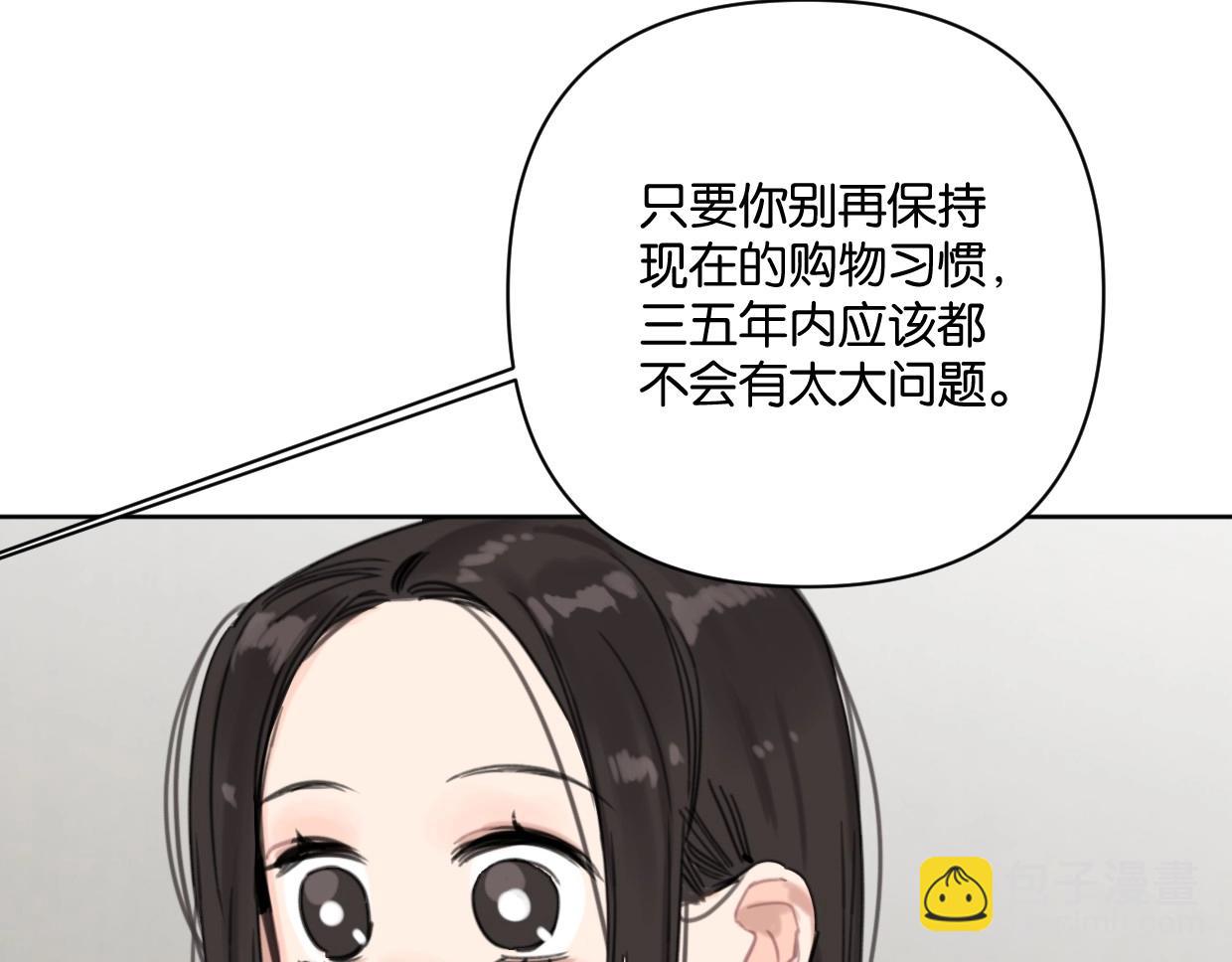 第59话 深入了解陈曦！57