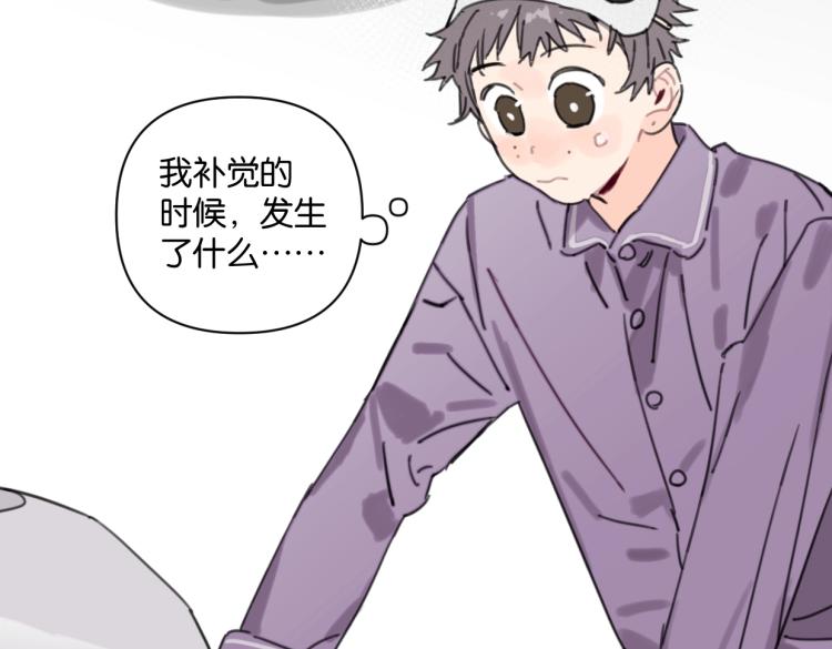 第34话 田螺宽哥65