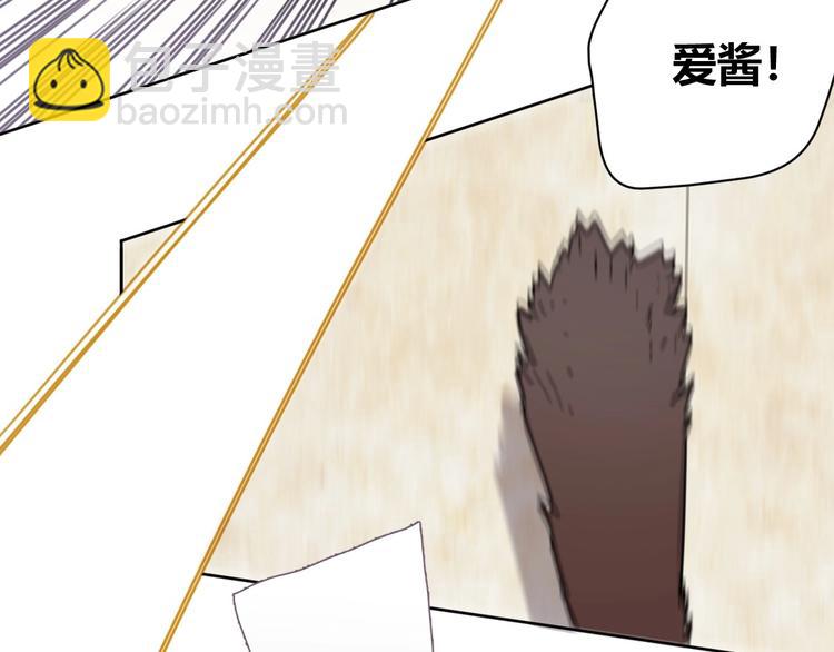 第14话 少女的愿望8