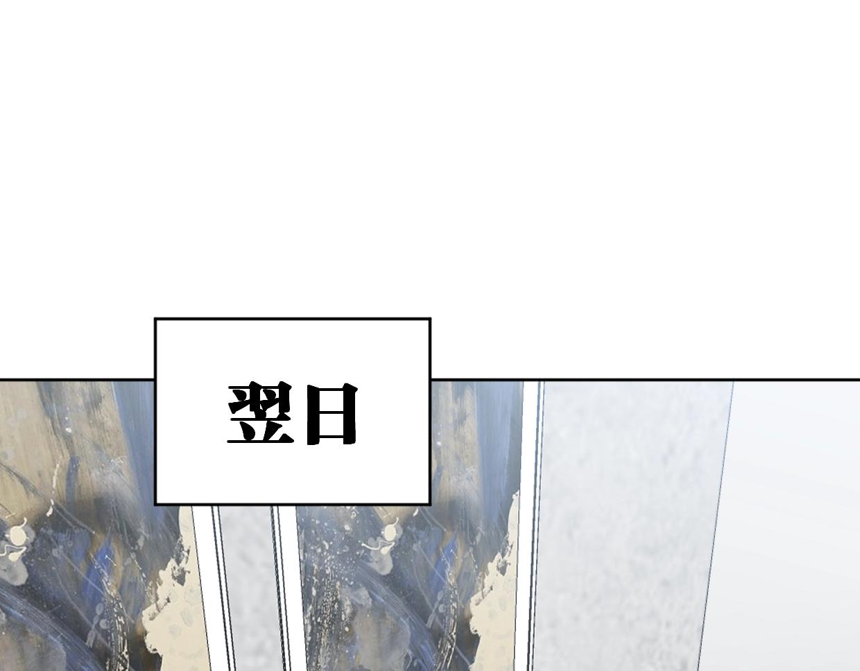 第45话 造谣34