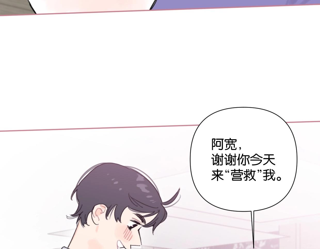 第48话 我们可以试试71