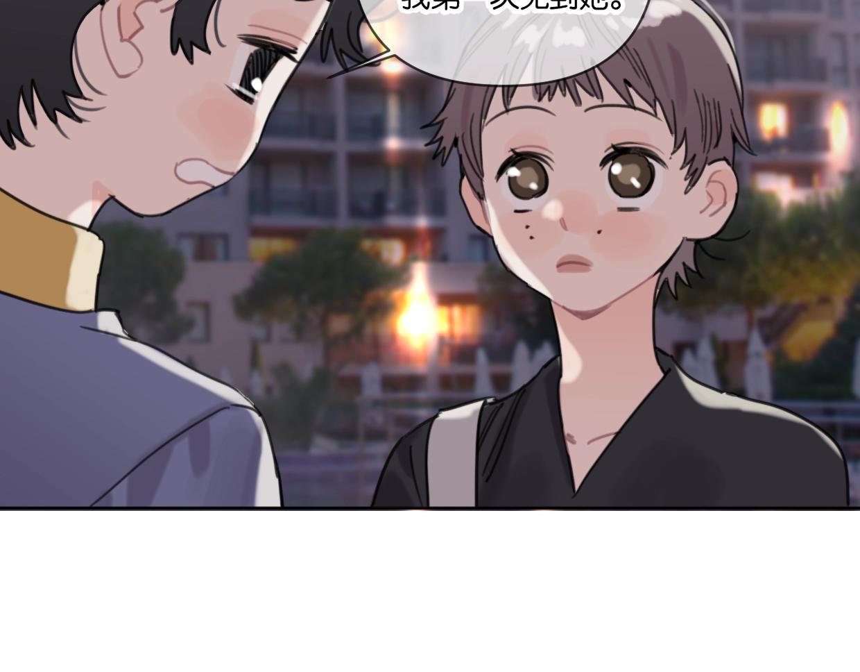 第58话 宽哥光速坦白73