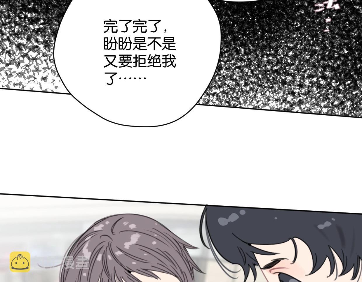 第48话 我们可以试试20