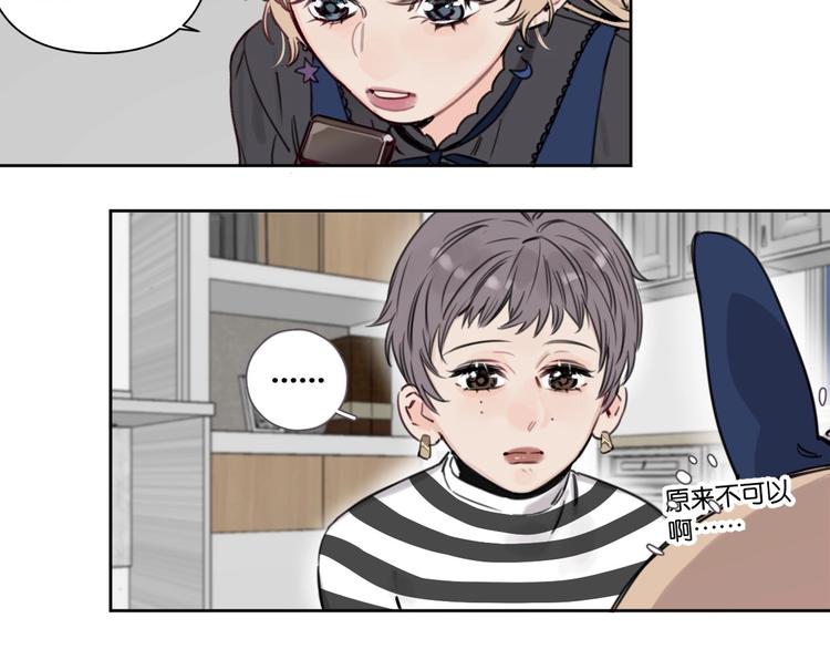 第14话 少女的愿望44