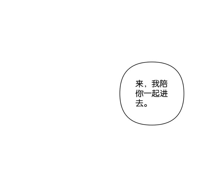 第18话 最好的爱是陪伴57