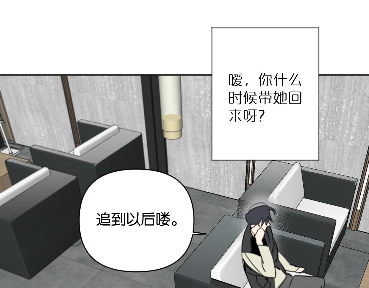 第42话 正直的好孩子51