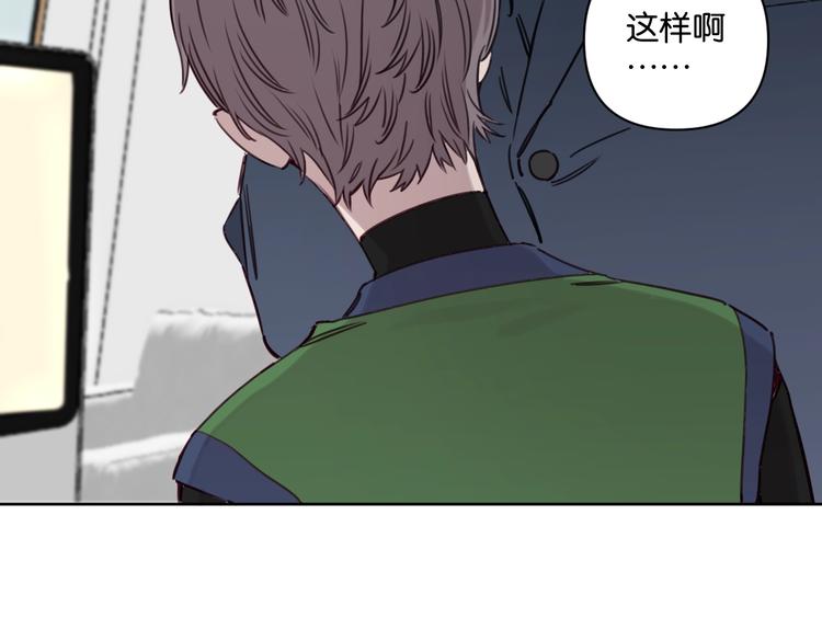 第26话 我不讨厌你41