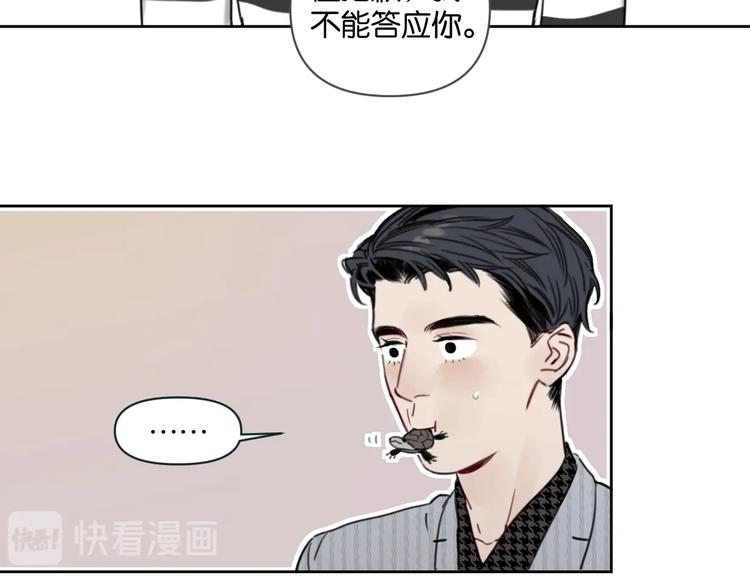 第11话 修罗场？！76