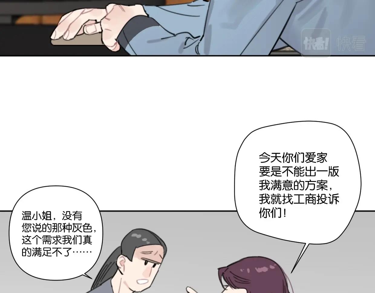 第48话 我们可以试试50