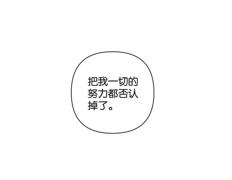 第24话 告白被拒53