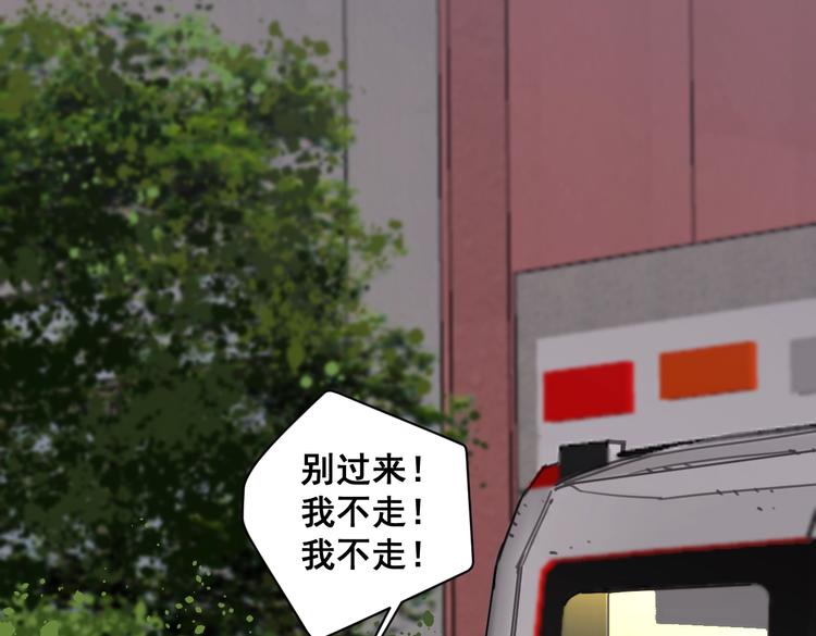 第31话 寻找老爷子49