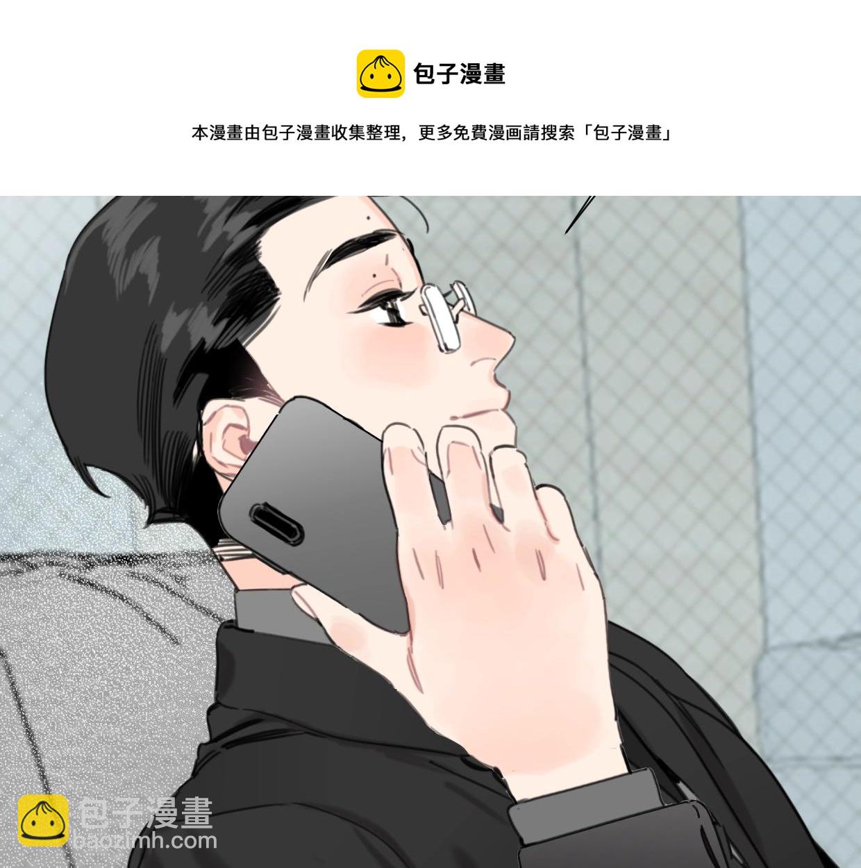 第51话 和过去告别52