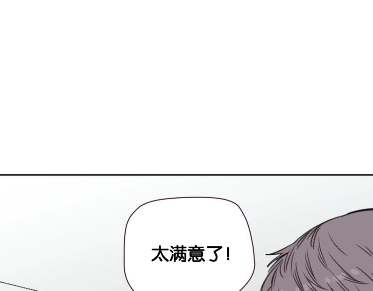 第17话 我不要你“为我好”！34