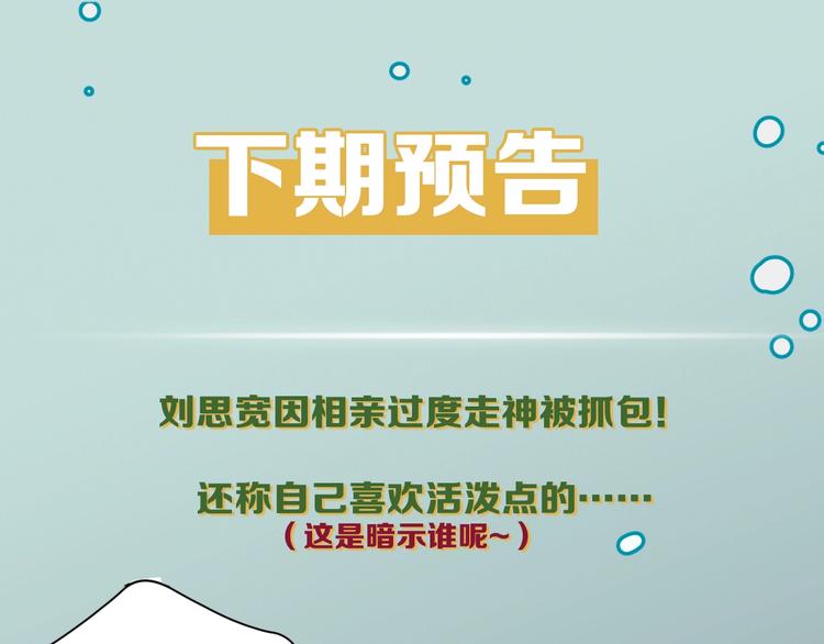 第8话 好的设计，让人触摸幸福54