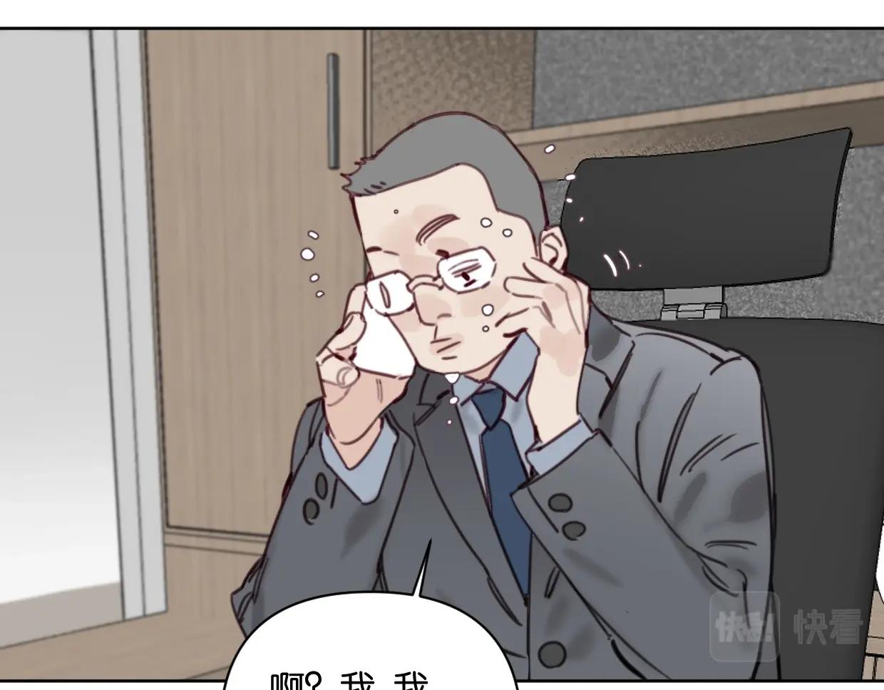 第43话 宽哥的美食攻击！39