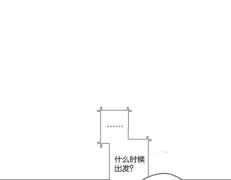 第22话 水晶熊猫58