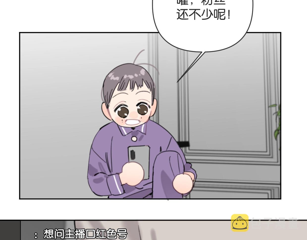 第61话宽哥的考验来了！7