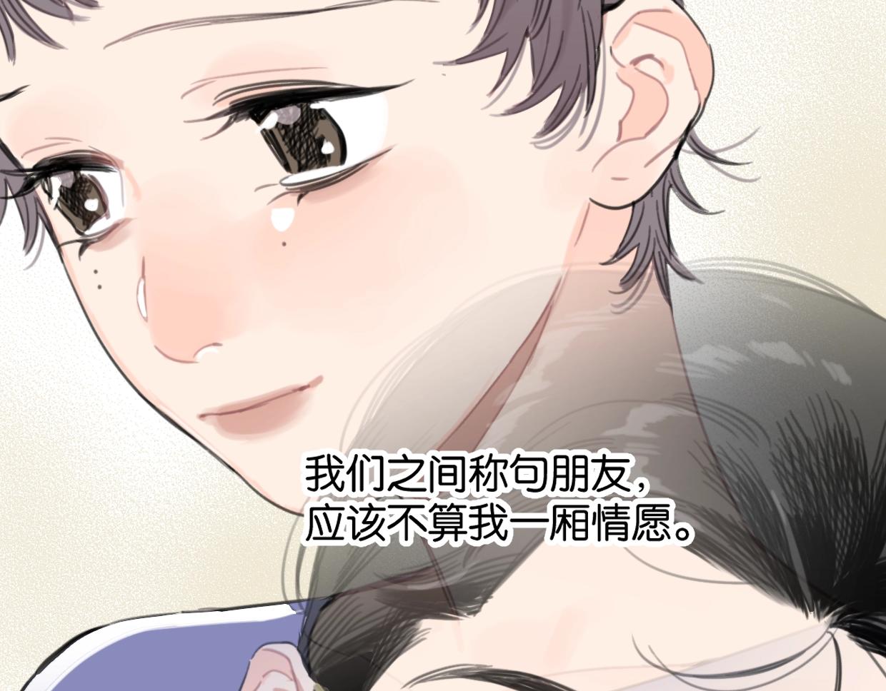 第51话 和过去告别55