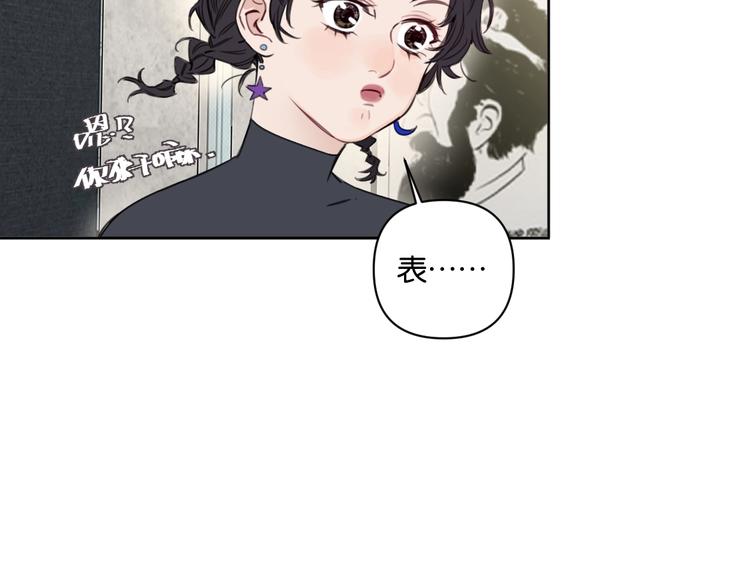 第19话 傲娇妈妈求和解72