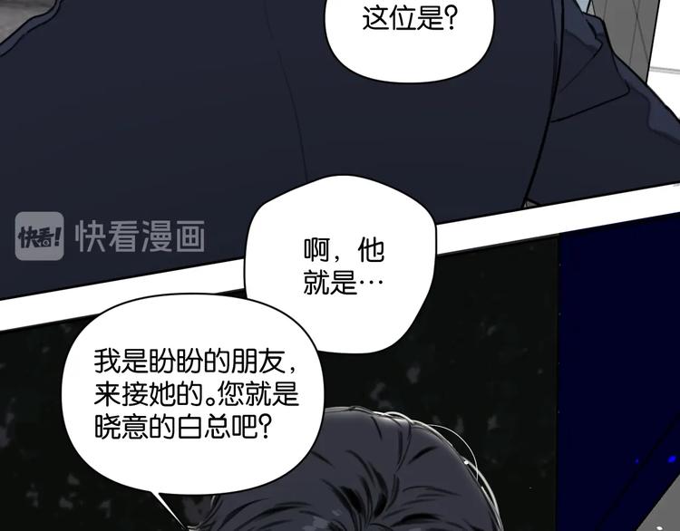 第11话 修罗场？！8