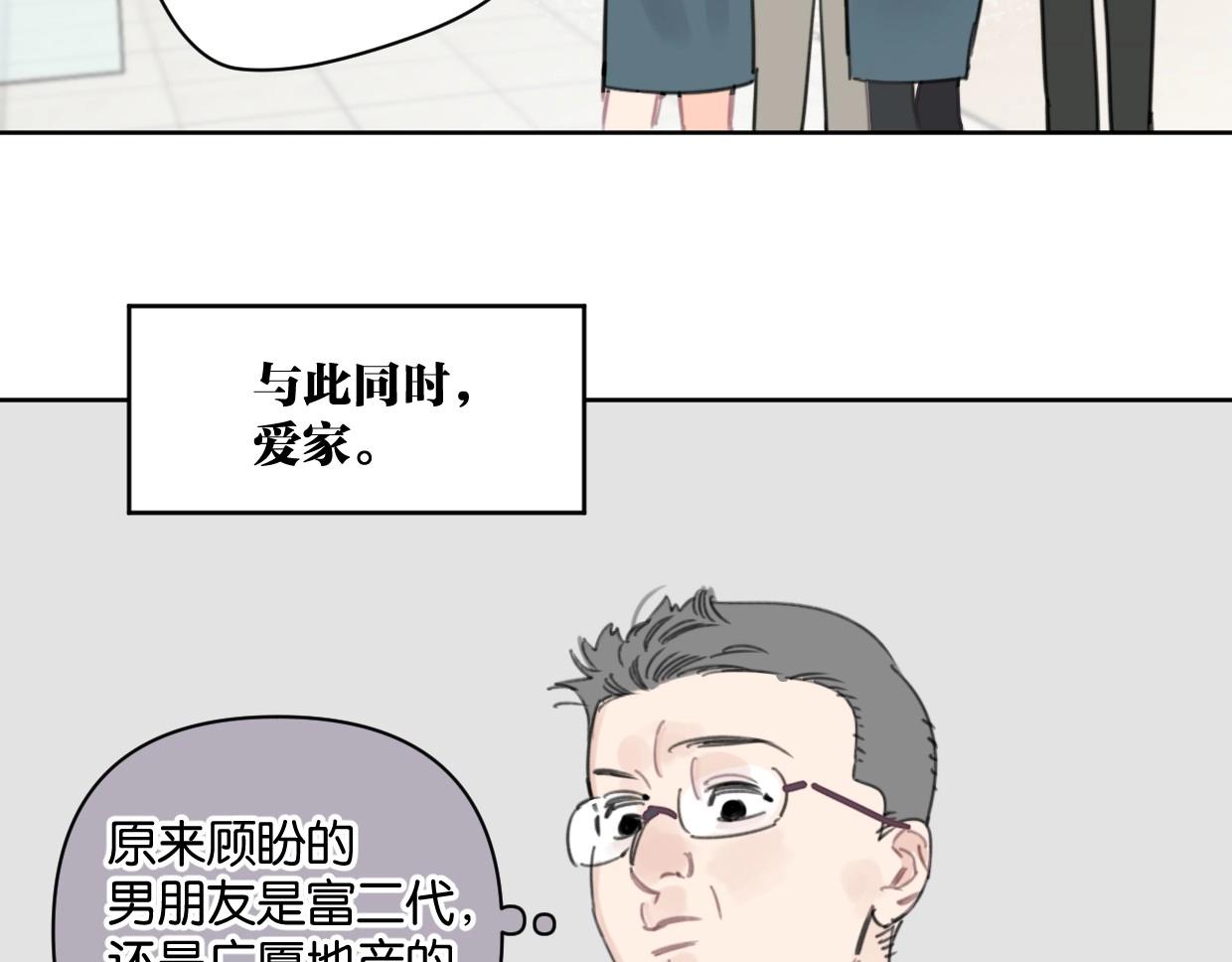 第48话 我们可以试试46
