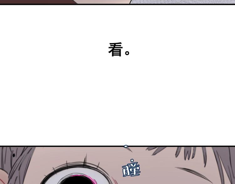 第3话 紧握的安全感59