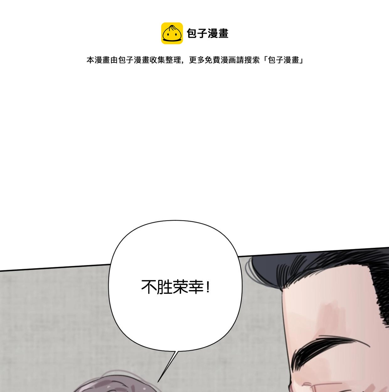 第53话 讨人喜欢60