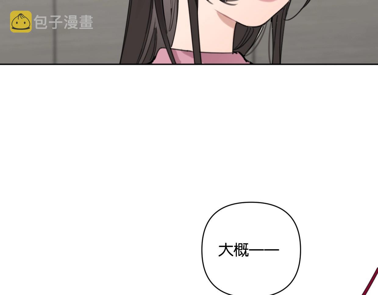 第60话 敬自由10