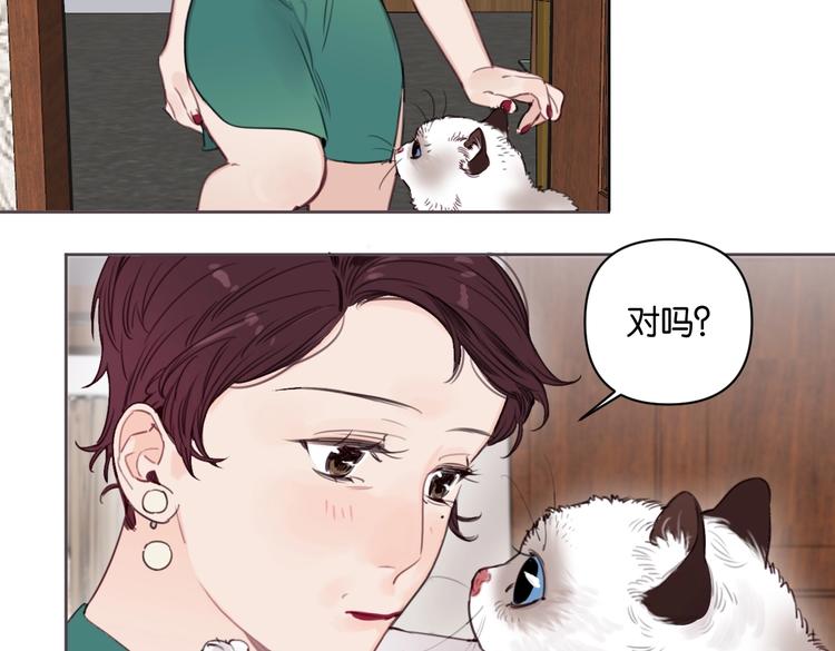 第19话 傲娇妈妈求和解28