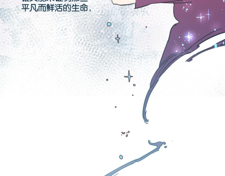 第33话 宽哥的危机感53