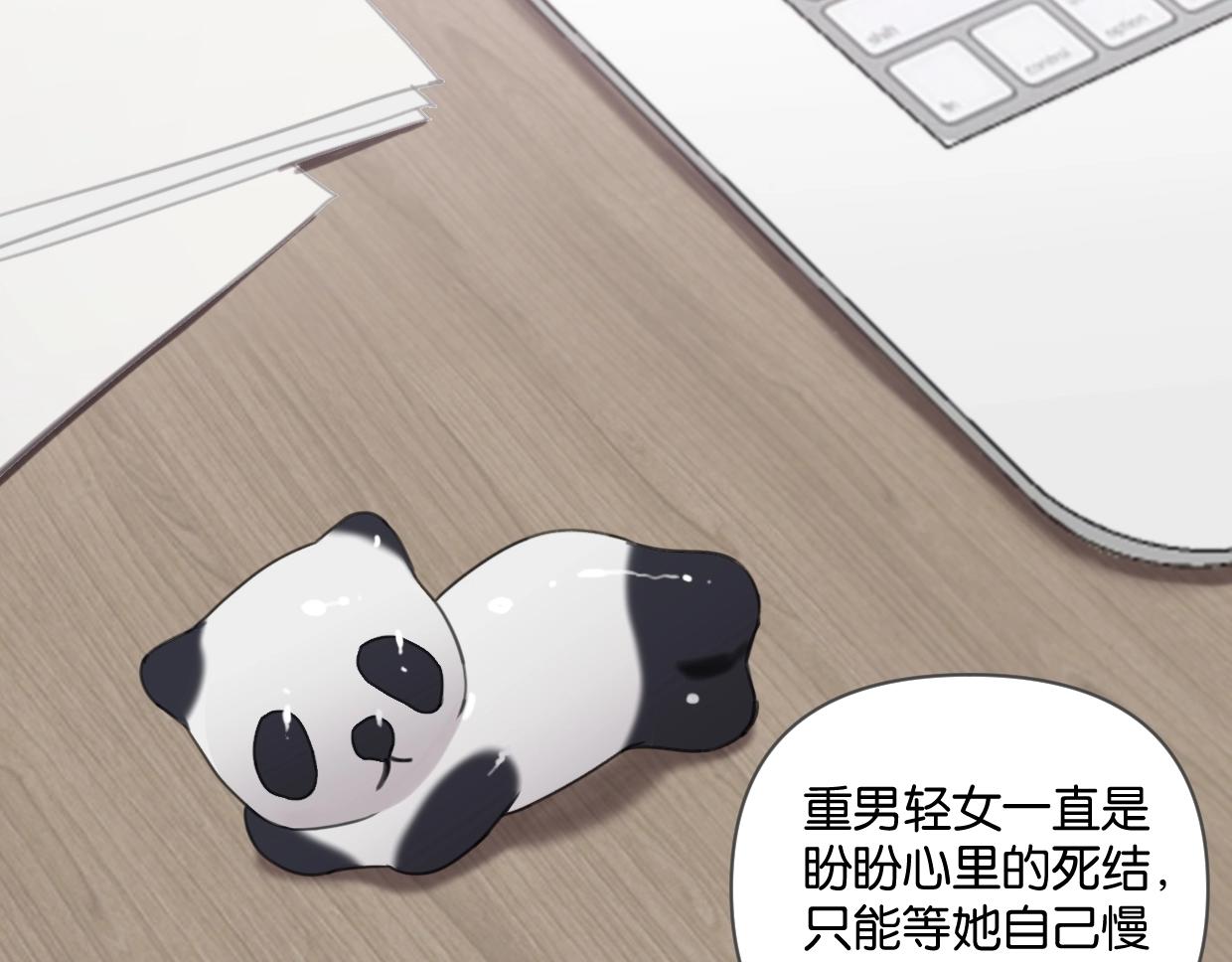 第43话 宽哥的美食攻击！25