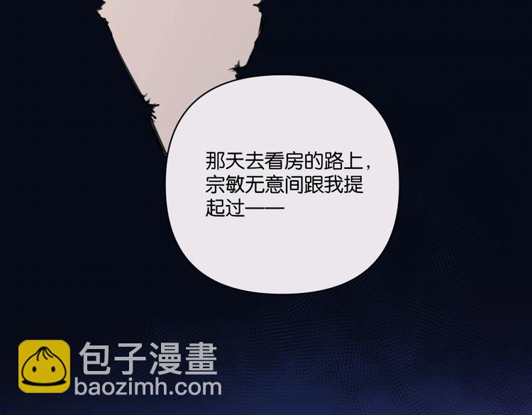 第24话 告白被拒35