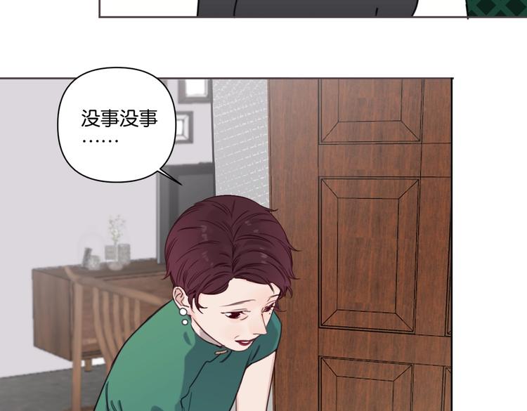 第19话 傲娇妈妈求和解33