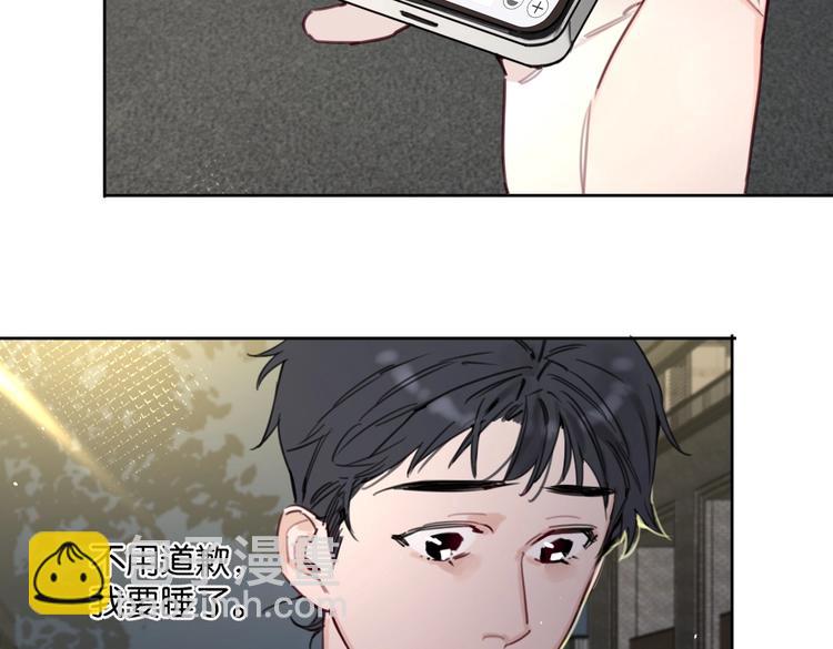 第21话 宽哥上门道歉38