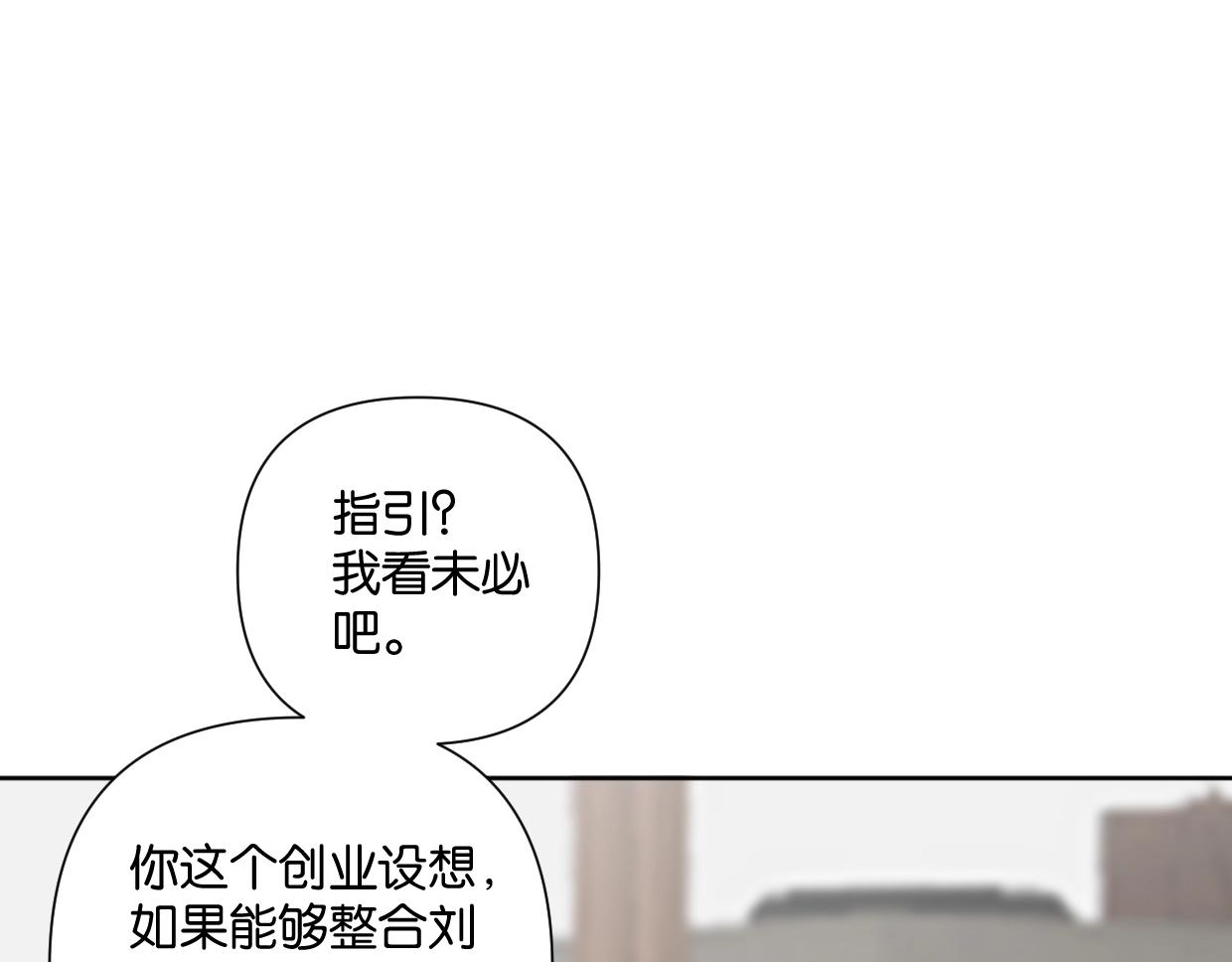 第54话 经典戏码19